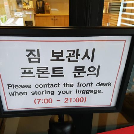 Business Hotel Haeundae S Busan Dış mekan fotoğraf