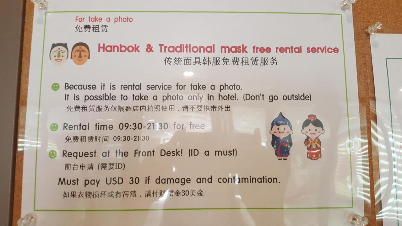 Business Hotel Haeundae S Busan Dış mekan fotoğraf