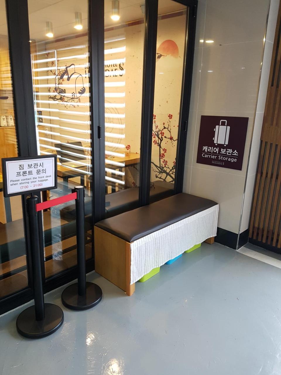 Business Hotel Haeundae S Busan Dış mekan fotoğraf
