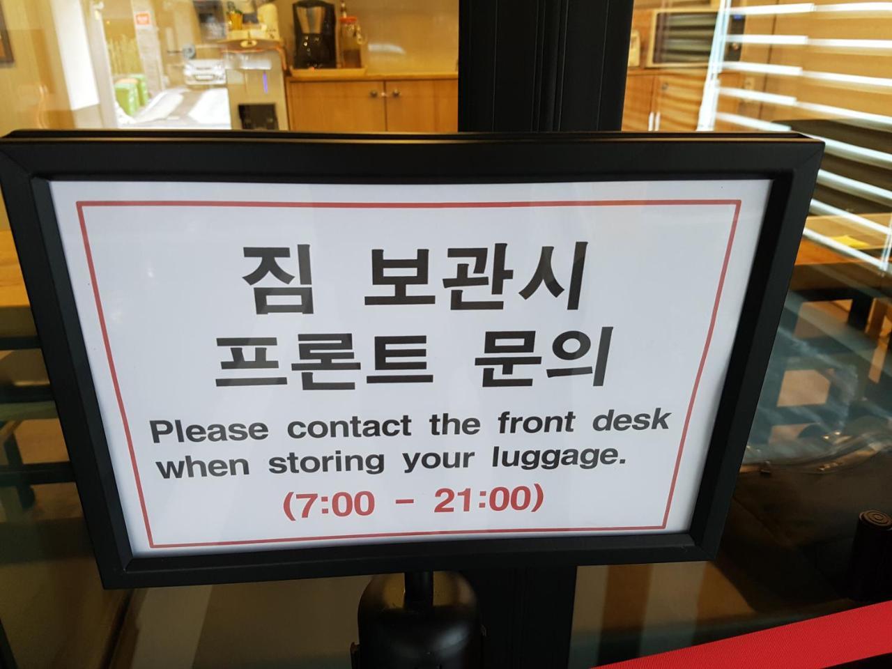 Business Hotel Haeundae S Busan Dış mekan fotoğraf