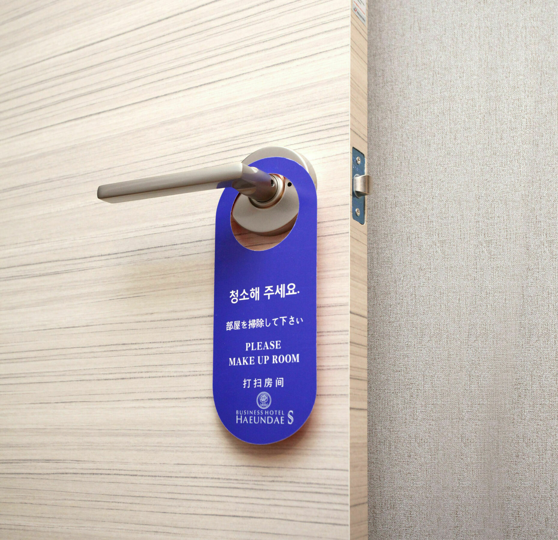 Business Hotel Haeundae S Busan Dış mekan fotoğraf