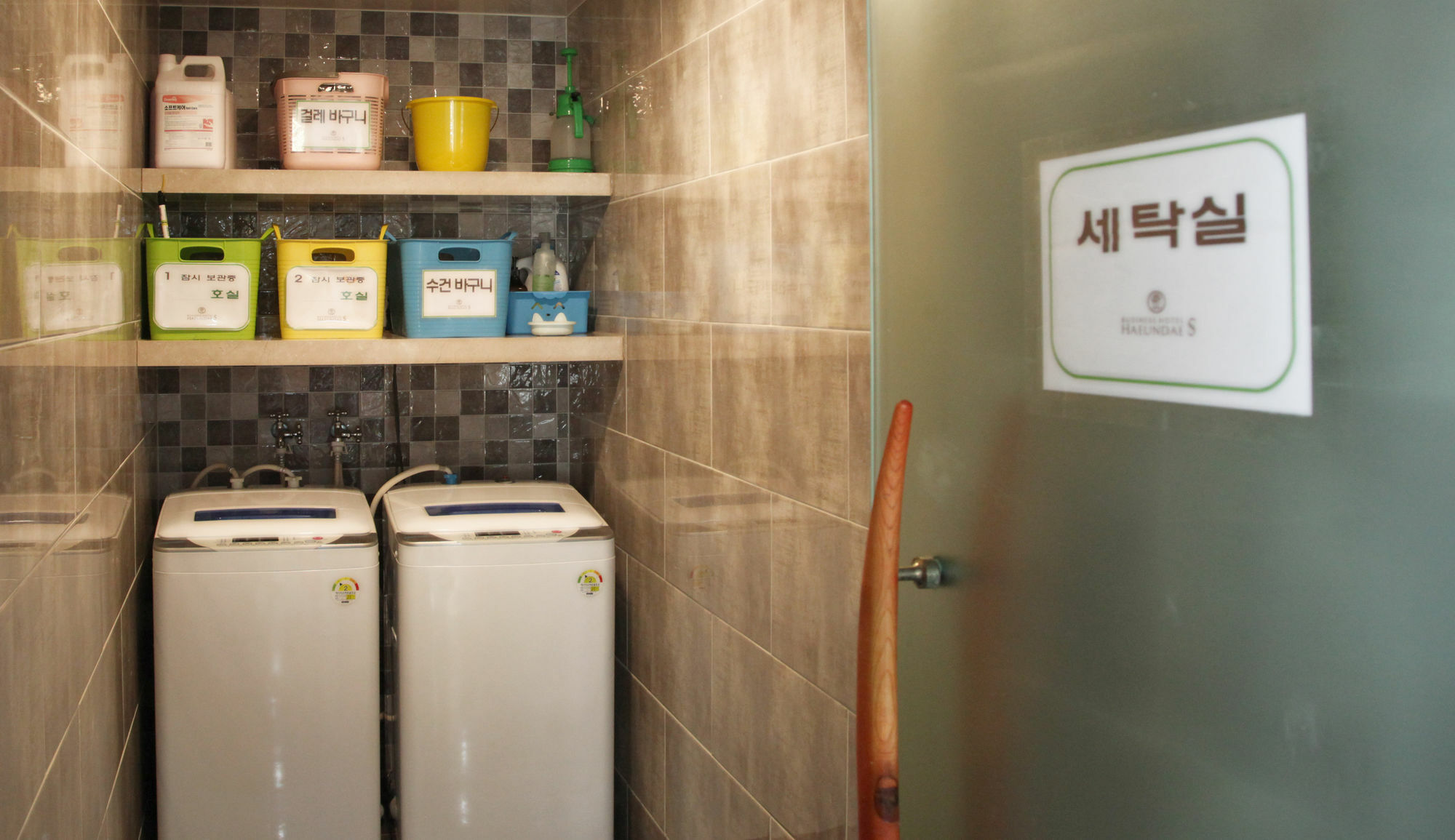 Business Hotel Haeundae S Busan Dış mekan fotoğraf